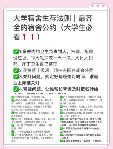 如何适应高中生活_高中住校生活注意事项