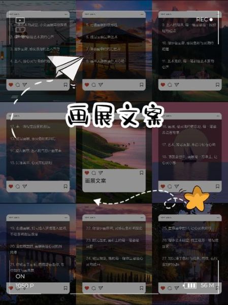 艺术成品展示文案怎么写_如何提升展览吸引力