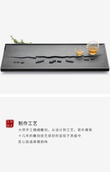 艺术茶盘怎么选_艺术茶盘价格一般多少