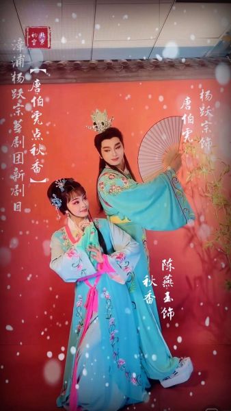 唐伯虎点秋香是真的吗_唐伯虎有几个老婆