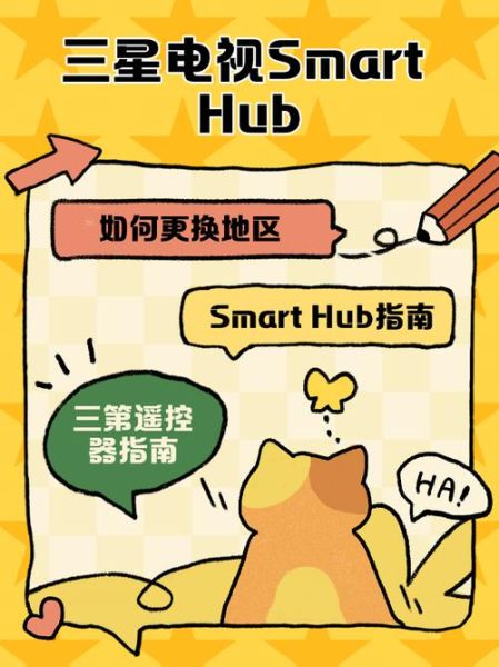 how_to_choose_the_best_smart_home_hub_what_is_matter_protocol