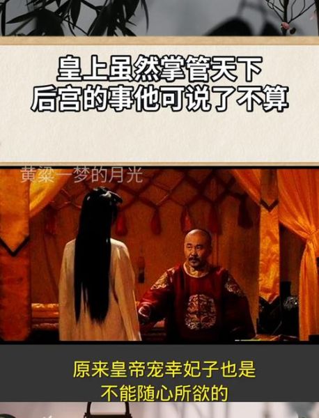 古代皇帝有多搞笑_历史段子是真的吗