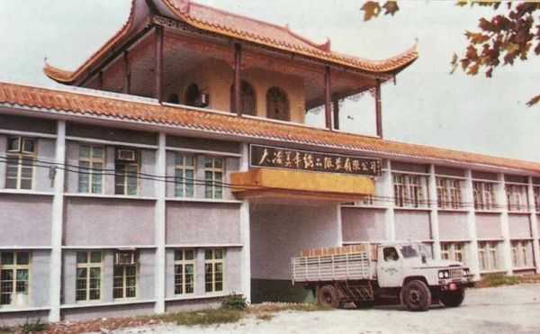 大冶历史照片在哪里看_老照片里的故事