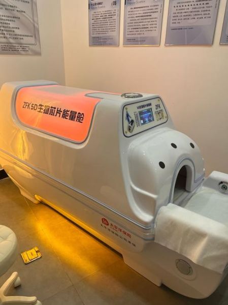 什么是生物共振能量舱_真的有用吗