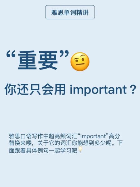 why_is_tech_important_today