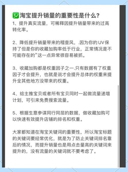 如何提升网站排名_如何优化长尾关键词