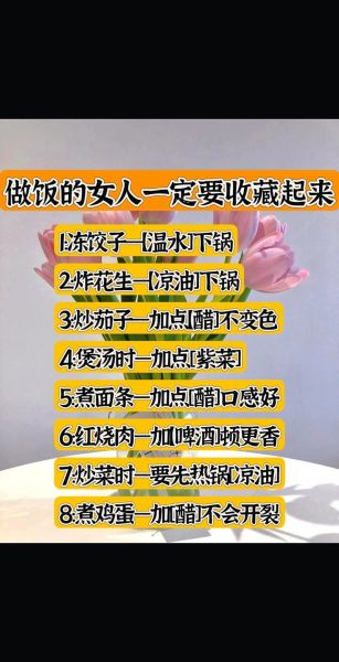 婚后生活怎么做饭_婚后美食文案怎么写