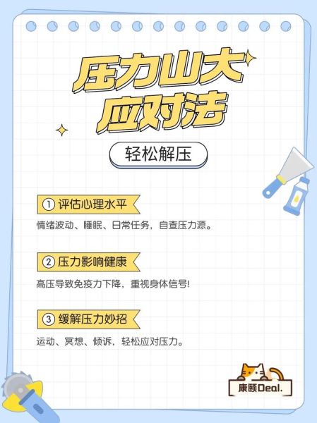 经济压力大怎么办_如何缓解经济压力