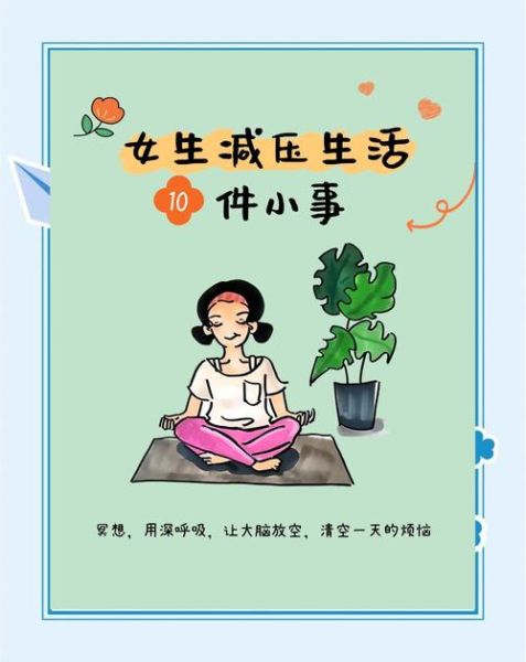 经济压力大怎么办_如何缓解经济压力