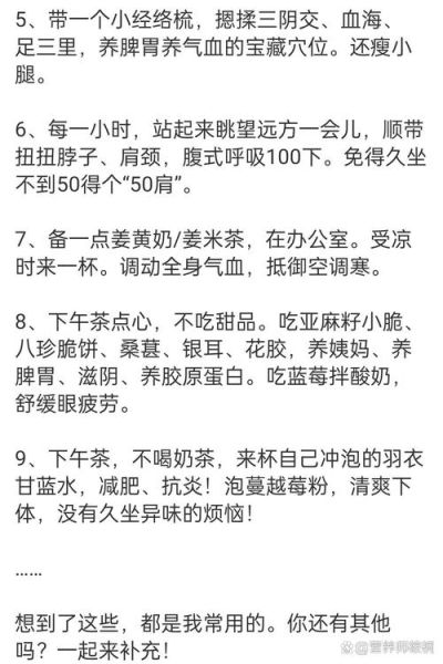 打工人的幸福生活_如何平衡工作与家庭