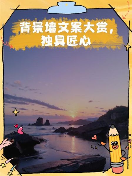 艺术机构墙面文案怎么写_墙面文案如何打动观众