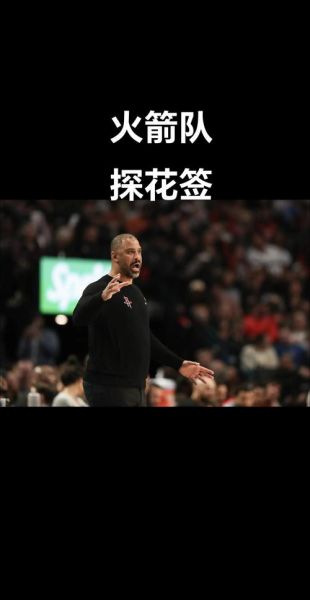 NBA历史抽签规则是什么_NBA抽签概率如何计算