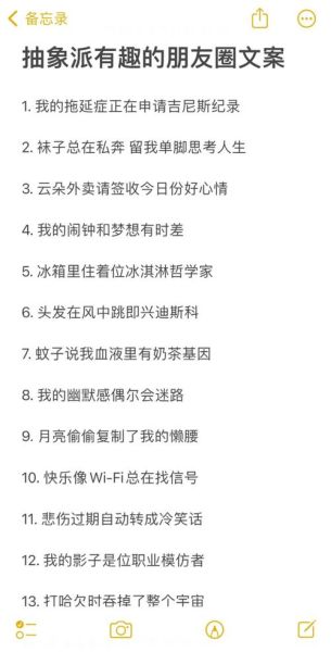 抽象艺术生文案怎么写_抽象艺术生文案有哪些技巧