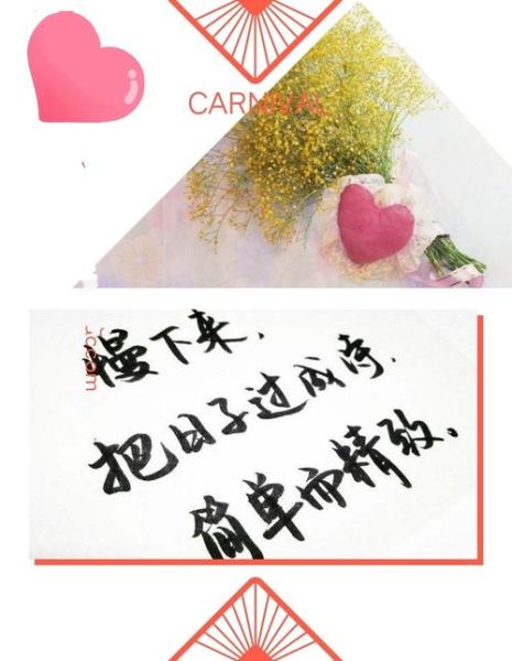 如何过有诗意的生活_怎样把日子过成诗