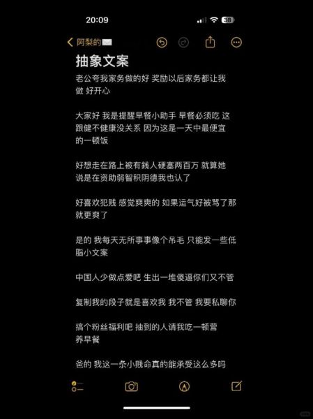 抽象艺术生文案怎么写_抽象艺术生文案有哪些技巧