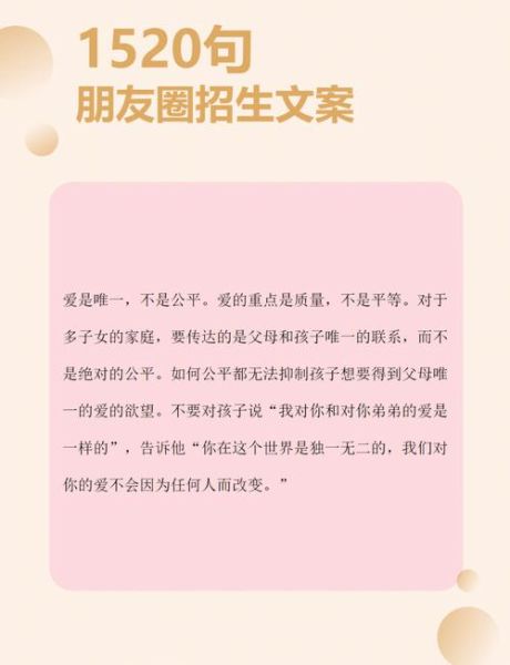 艺术培训作品文案怎么写_如何突出孩子亮点