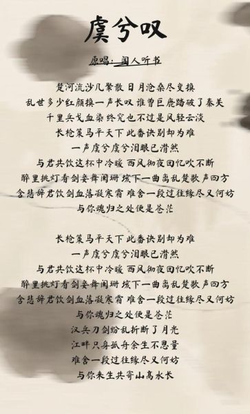 国风歌曲有哪些经典_国风歌曲推荐