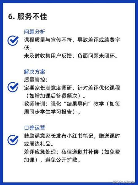 教育科技产品创业怎么做_如何低成本获客