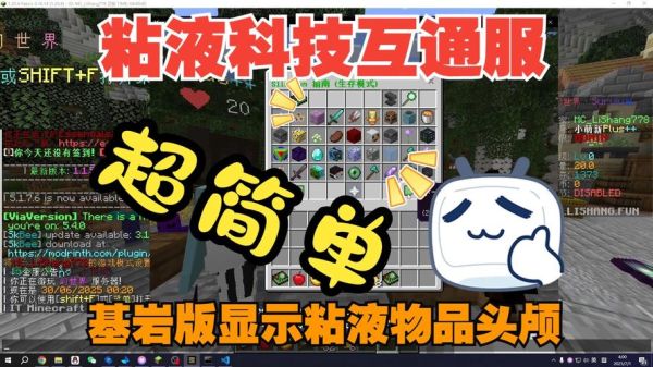 粘液科技科技产品怎么样_值得买吗