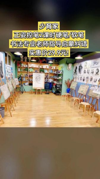 素质艺术教育有哪些课程_家长如何选机构