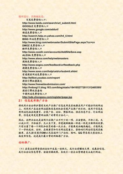 高科技产品怎么跑业务_高科技产品如何找客户