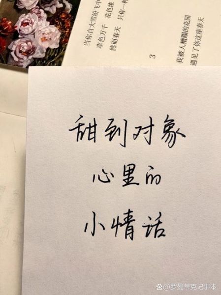 生活情话怎么写_情话文案有哪些