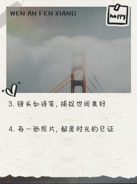 拍照有艺术文案怎么写_如何用手机拍出电影感