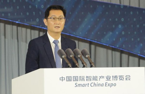 腾讯创立时间是什么时候_腾讯创始人都有谁