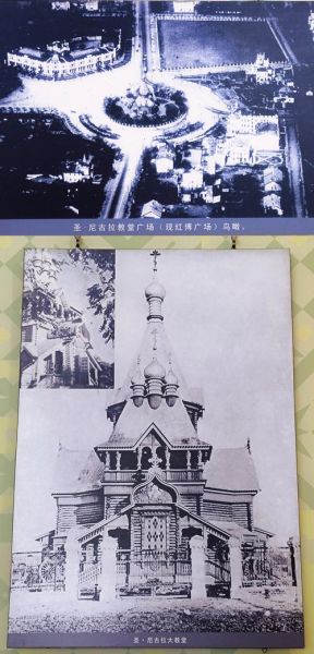 哈尔滨历史照片大全_老照片哪里找