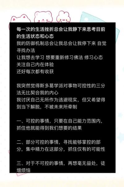 如何面对生活的苦难_对抗苦难的方法