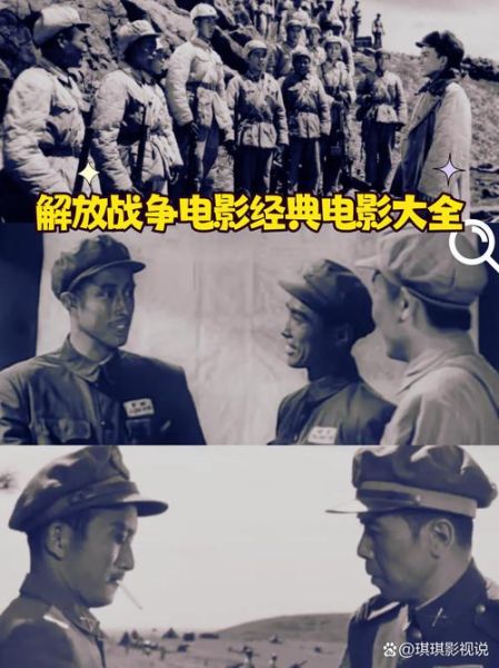 影视大全历史版怎么下载_影视大全历史版有哪些老片