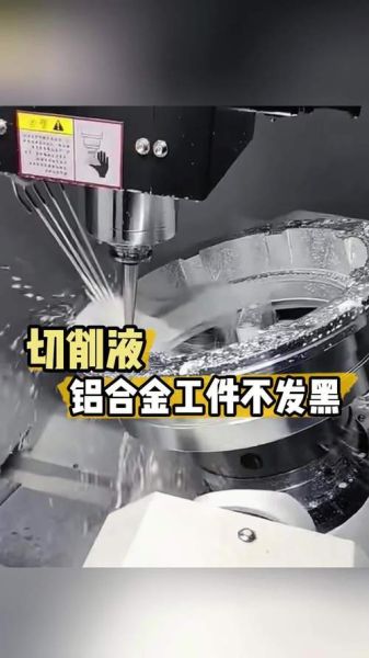 切削液是高科技产品吗_高端切削液技术含量高吗