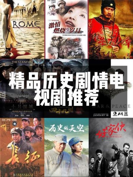 影视大全历史版怎么下载_影视大全历史版有哪些老片