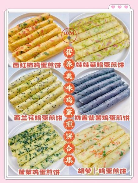 艺术煎饼怎么做_艺术煎饼摆摊赚钱吗