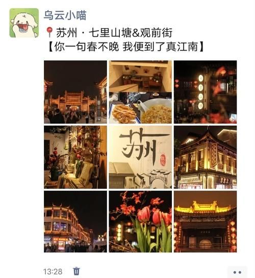 苏州艺术文案怎么写_苏州艺术文案写作技巧