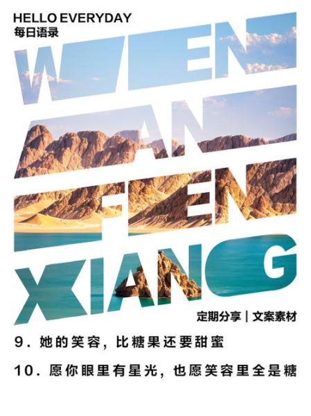 艺术生照片文案怎么写_艺术生拍照文案灵感