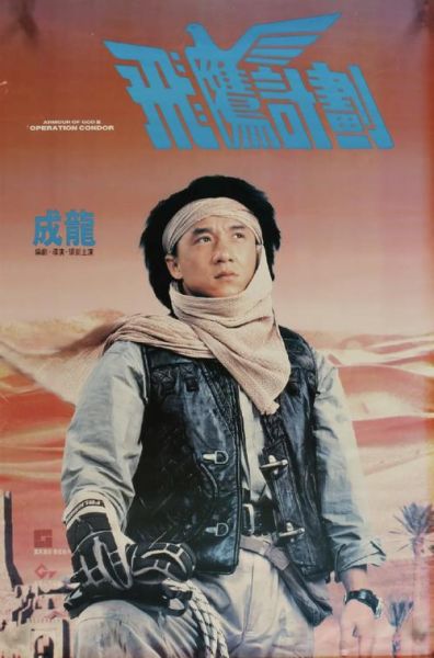 成龙电影高科技产品有哪些_它们真的存在吗