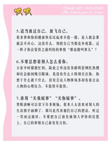 如何提升生活幸福感_日常满足感的秘诀