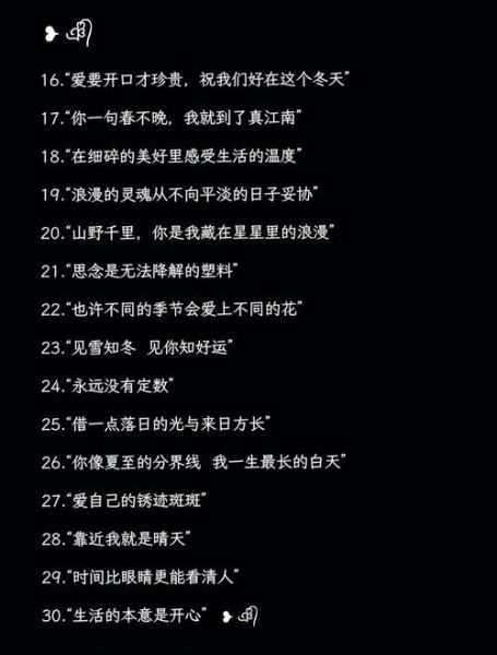 如何提升艺术感文案_艺术感文案怎么写