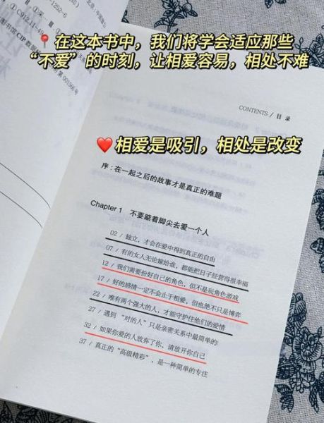 感情归于生活是什么意思_如何让爱情落地