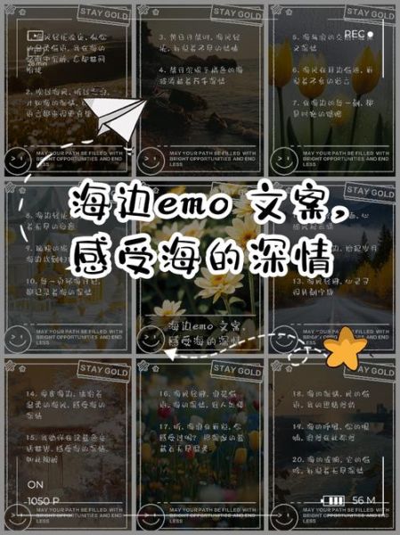 sea艺术文案怎么写_sea艺术文案范例