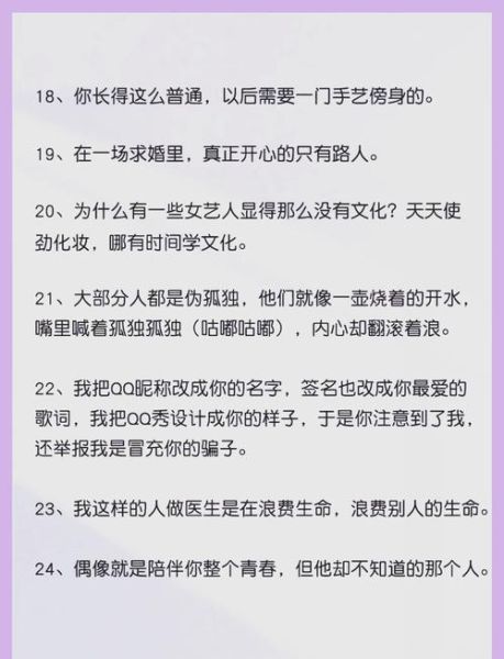 脱口秀怎么写_生活段子哪里找