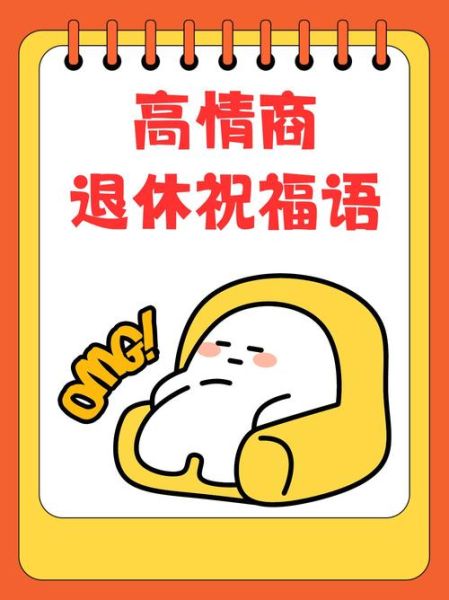 退休生活朋友圈文案怎么写_退休后发什么文案合适