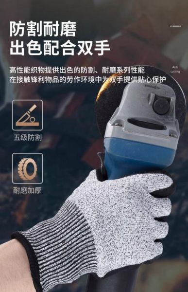 智能劳保手套怎么选_防割防刺功能真的有用吗