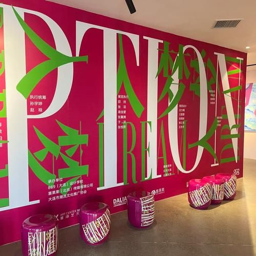 艺术空间怎么玩_周末去哪看展