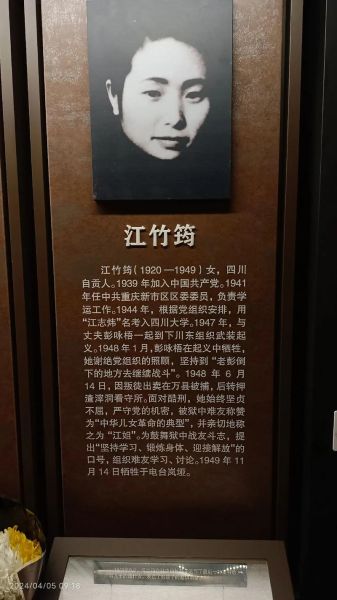 历史革命人物图片大全_如何识别真伪