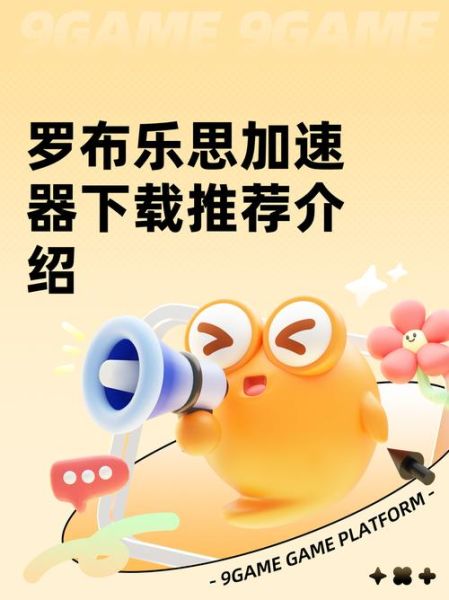 乐思科技产品有哪些_乐思科技核心产品功能