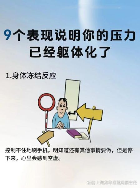 为什么生活这么累_如何幽默化解压力