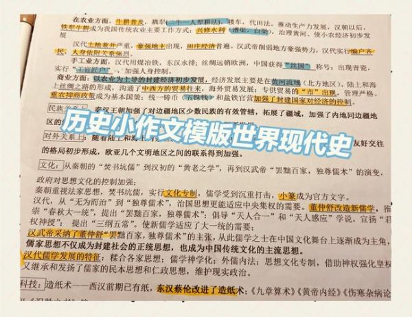 历史作家有哪些_如何快速入门历史写作