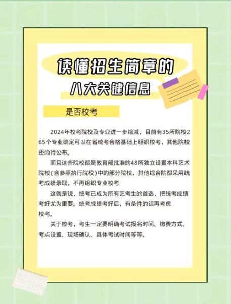 高中艺术生文案怎么写_如何打动招生官